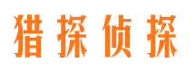 桦甸找人公司